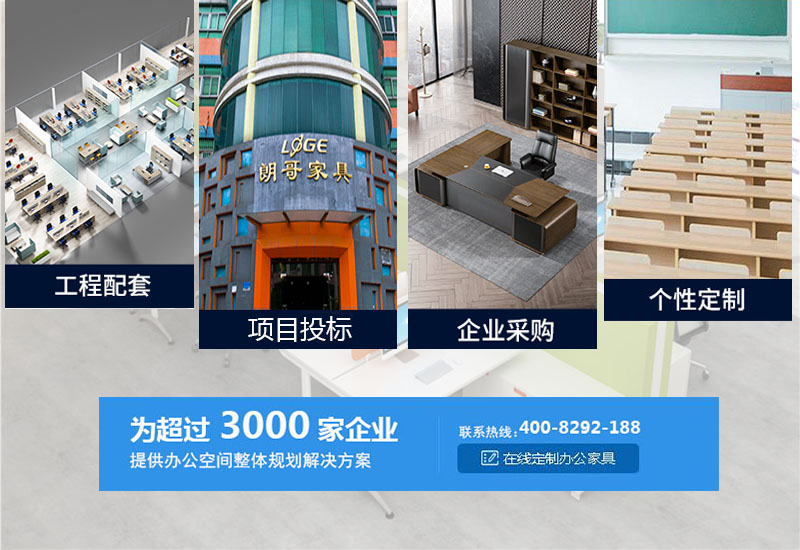 公寓床定制廠家